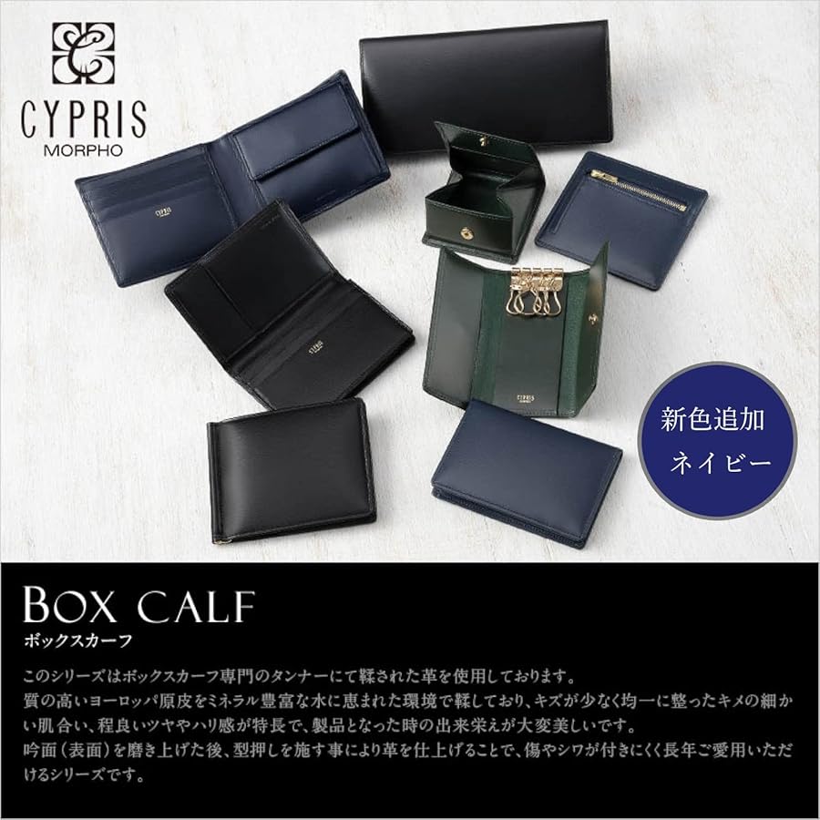 Amazon | [キプリス] ボックスカーフ 二つ折り財布 小銭入れ付き